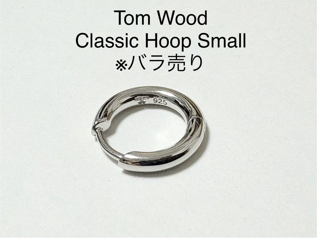 2025年最新】TOM WOOD ピアス(片耳用)の人気アイテム - メルカリ