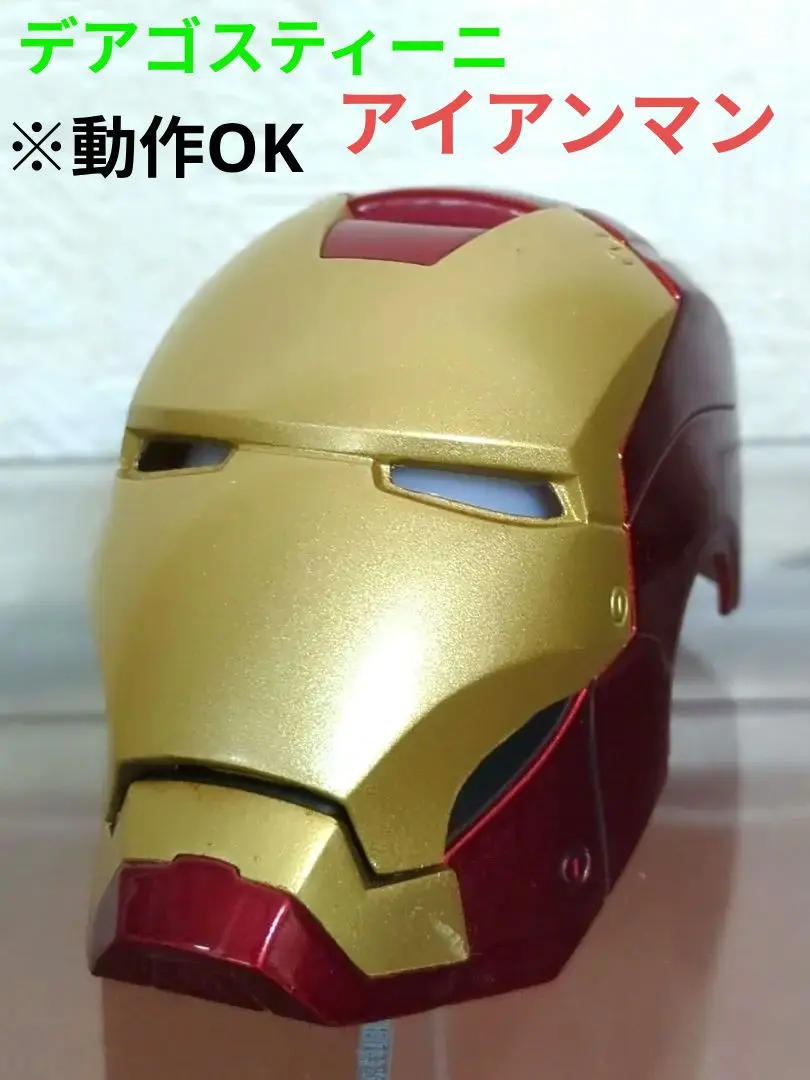 Amazon.co.jp: デアゴスティーニ アイアンマン専用ベース