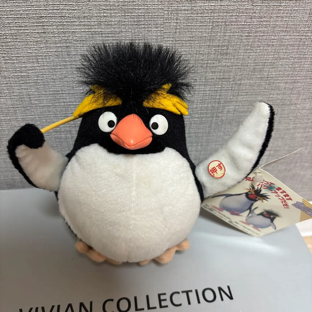 BANPRESTO - バンプレスト　歌うイワトビペンギン　PartⅡ バンプレスト 歌うイワトビペンギン PartⅡ