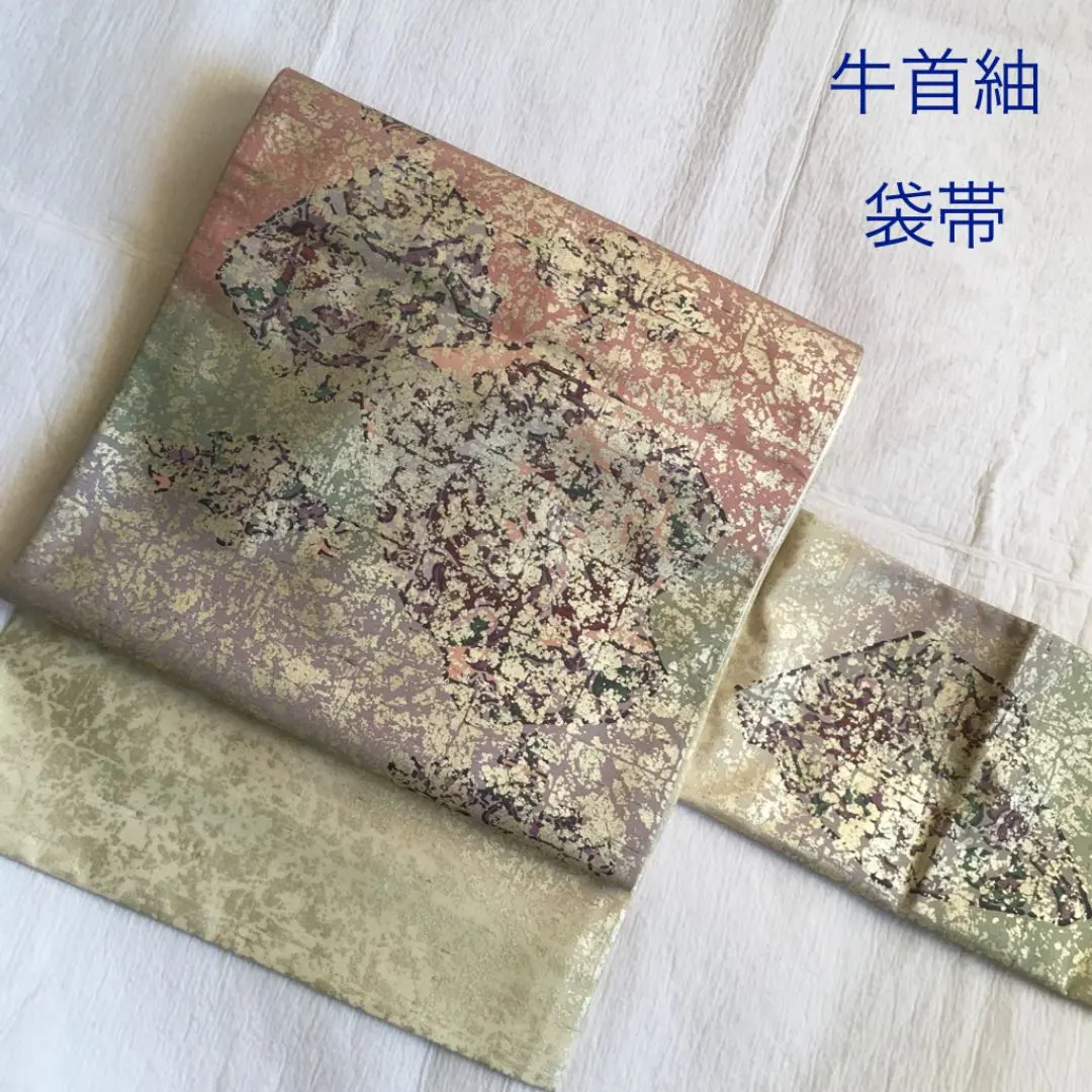 Thumbnail of ★ Ushikubi Tsumugi Fukuro Obi (belt)