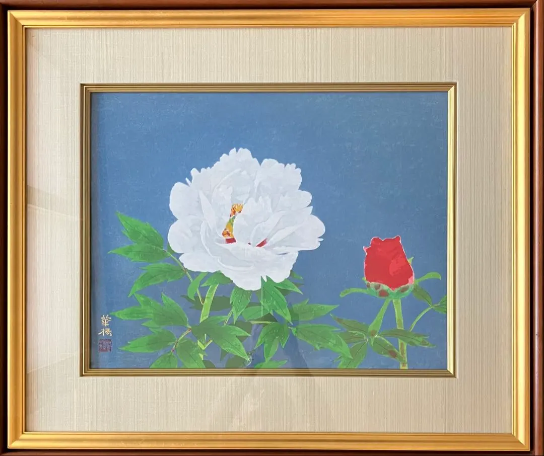 2025年最新】山口華楊 版画の人気アイテム - メルカリ