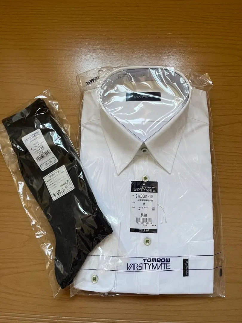 2025年最新】松商学園の人気アイテム - メルカリ