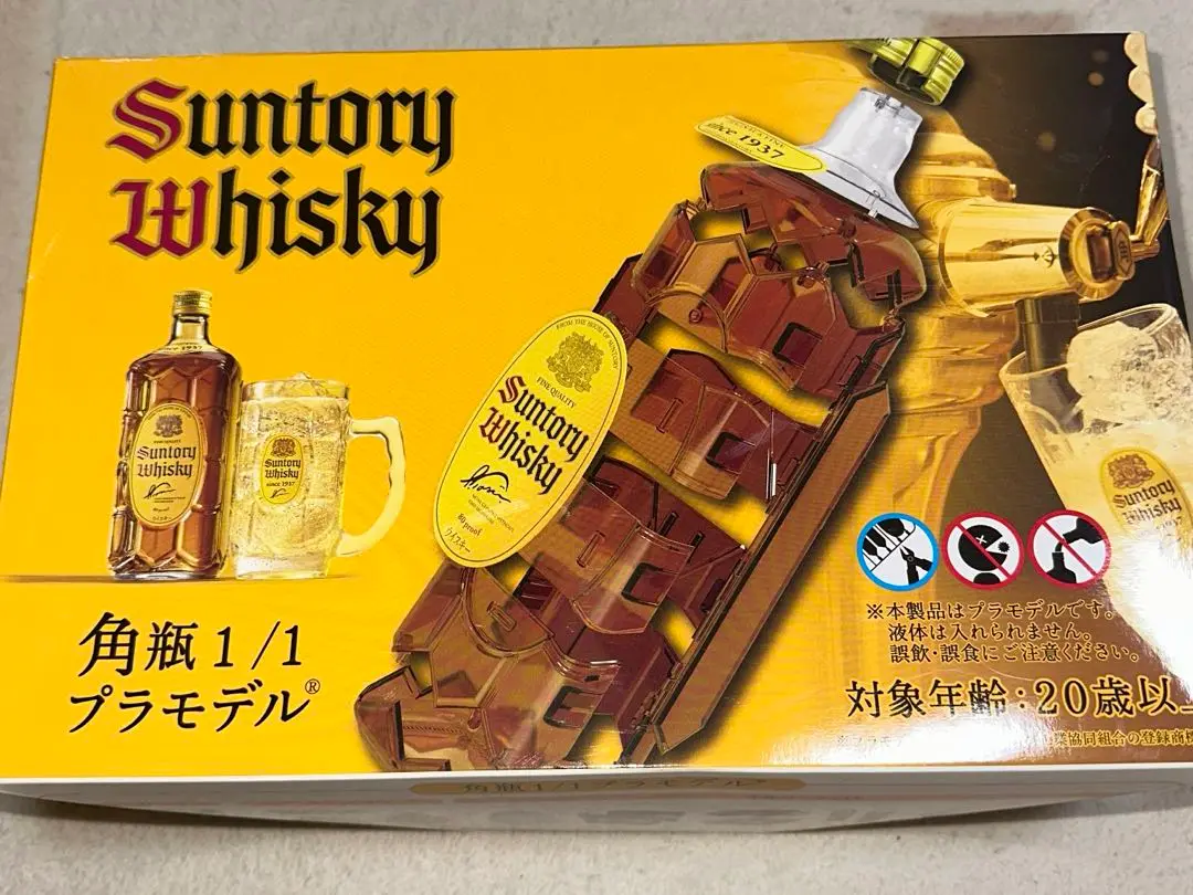 Suntory Whisky 角瓶 1/1 プラモデル 角瓶プラモってまじ？ みんな大好きサントリー角瓶が1/1スケール