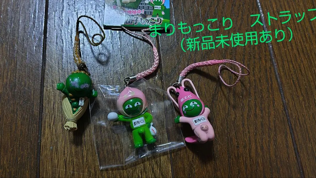 カラフルキャラクターストラップセット（17個）キューピー、まり