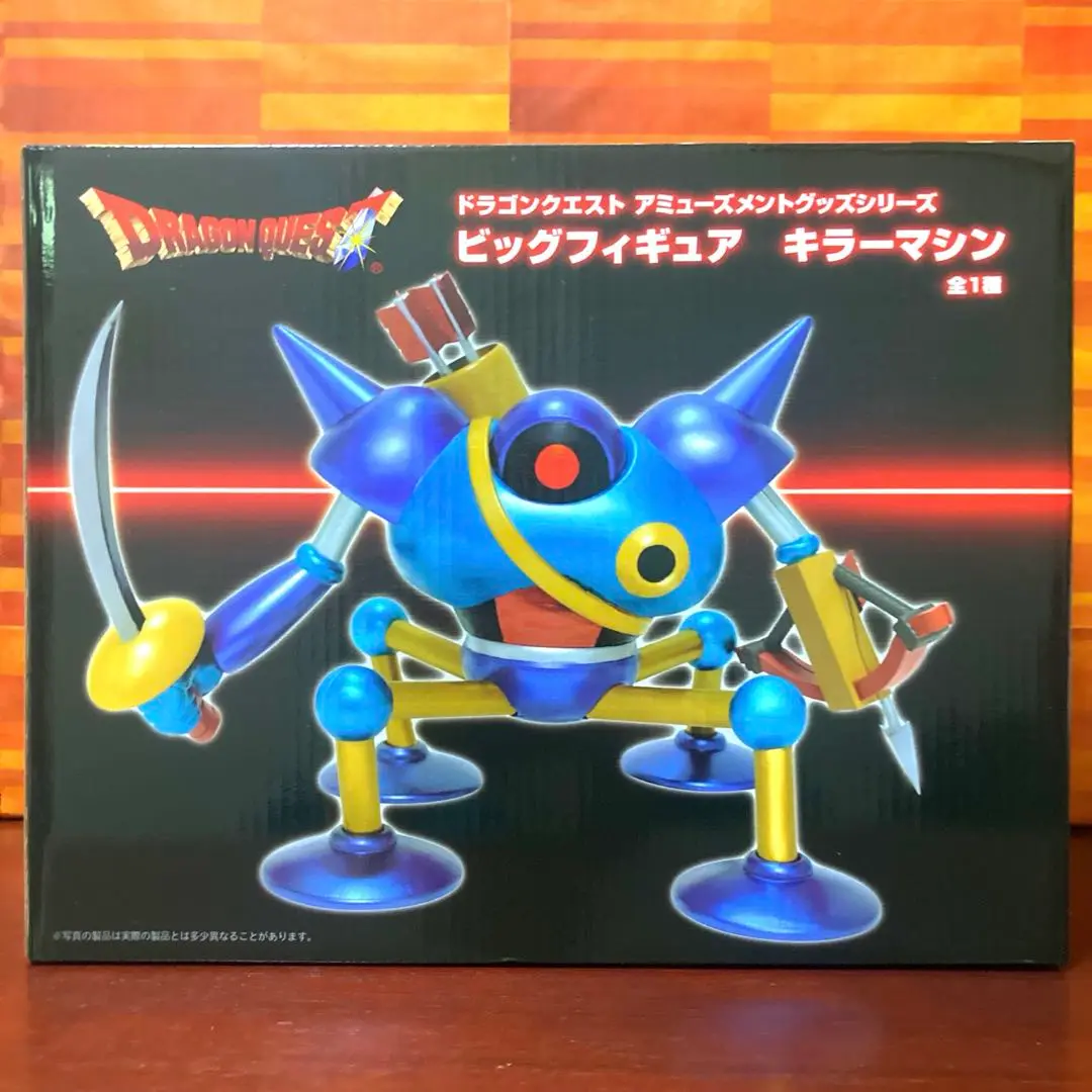 2025年最新】ドラゴンクエスト AM ビッグフィギュア