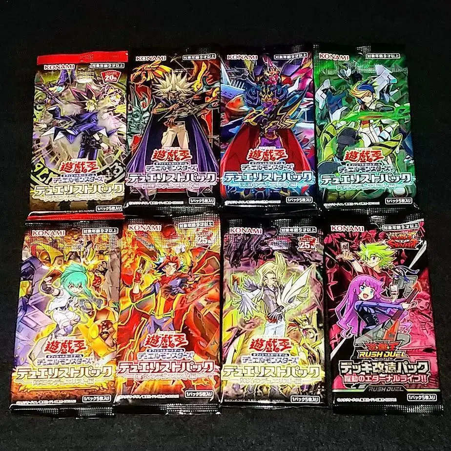 【シュリンク付き】遊戯王デュエリストパック 冥闇のデュエリスト編 3箱セット Amazon.co.jp: 遊戯王OCG デュエルモンスターズ デュエリスト