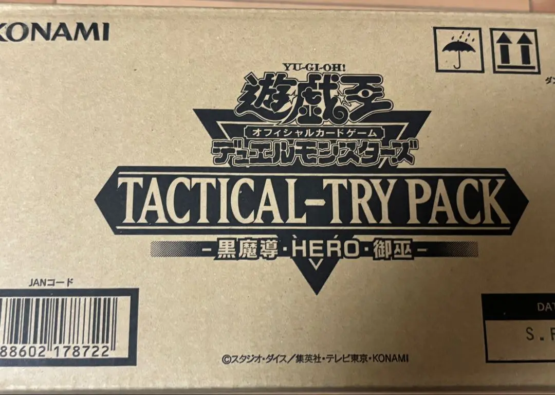 2025年最新】タクティカルトライ カートンの人気アイテム - メルカリ