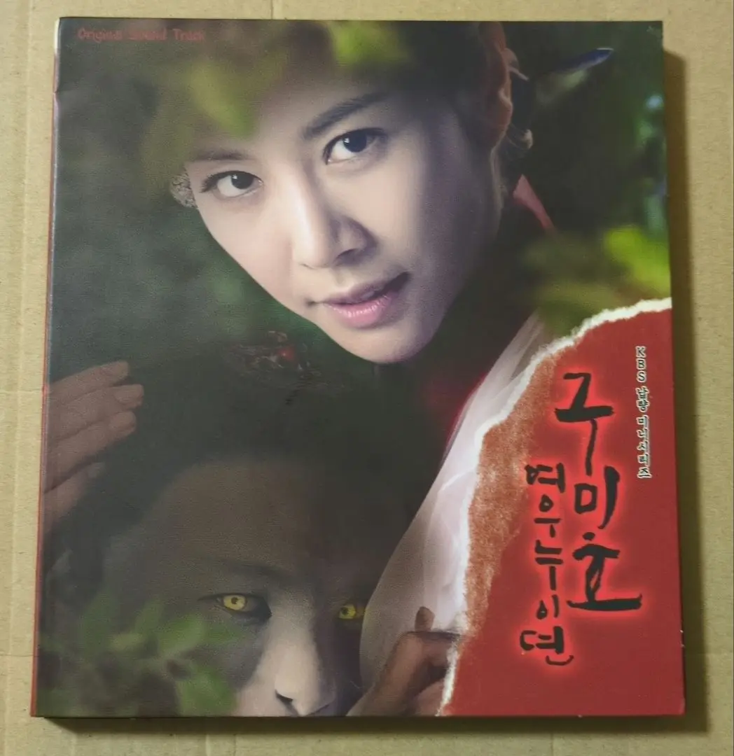 韓国ドラマ「九尾狐伝1938」OST オリジナル サウンドトラック CD