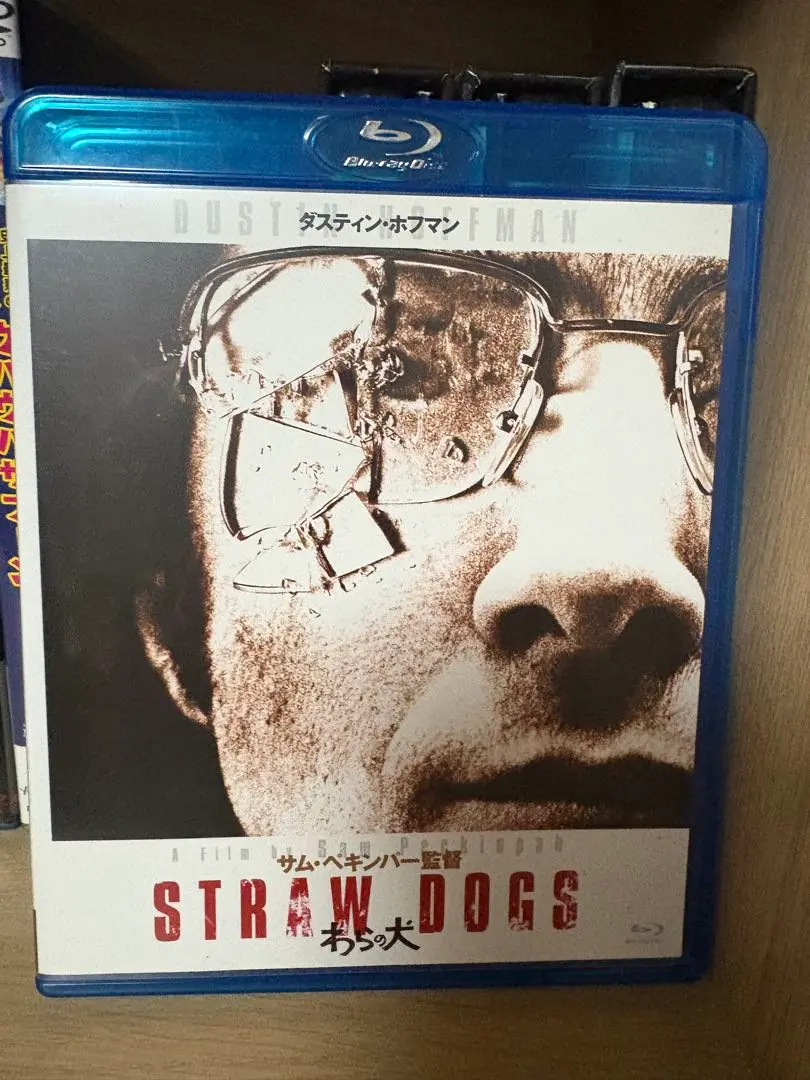 わらの犬 　Blu-ray Amazon.com: わらの犬 [Blu-ray] : Movies & TV