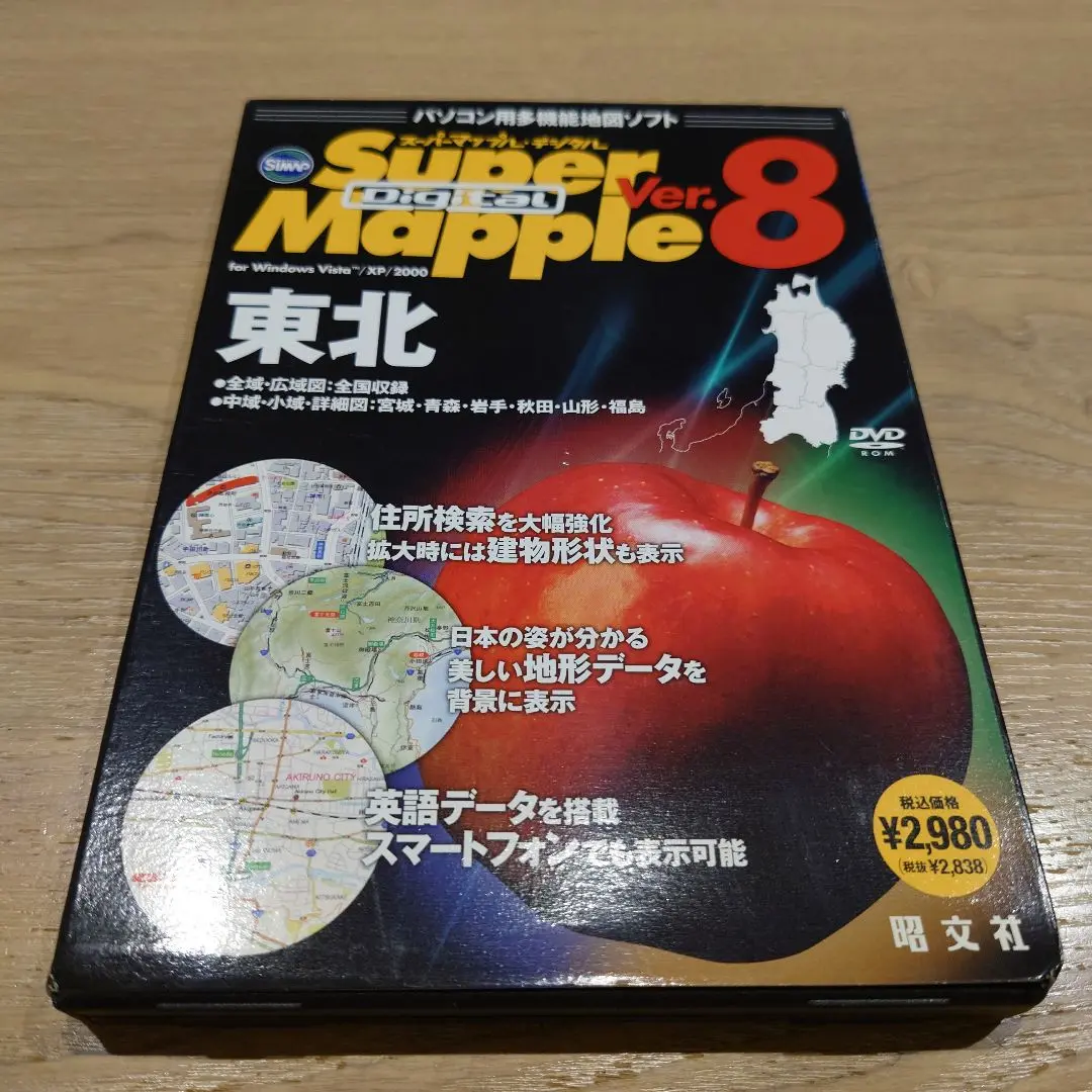 m80491826957_1.jpg?1725107346