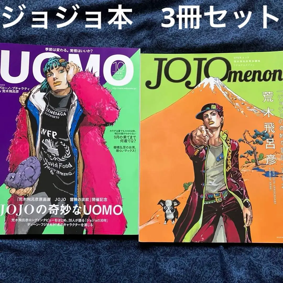 2025年最新】ジョジョメノンの人気アイテム - メルカリ