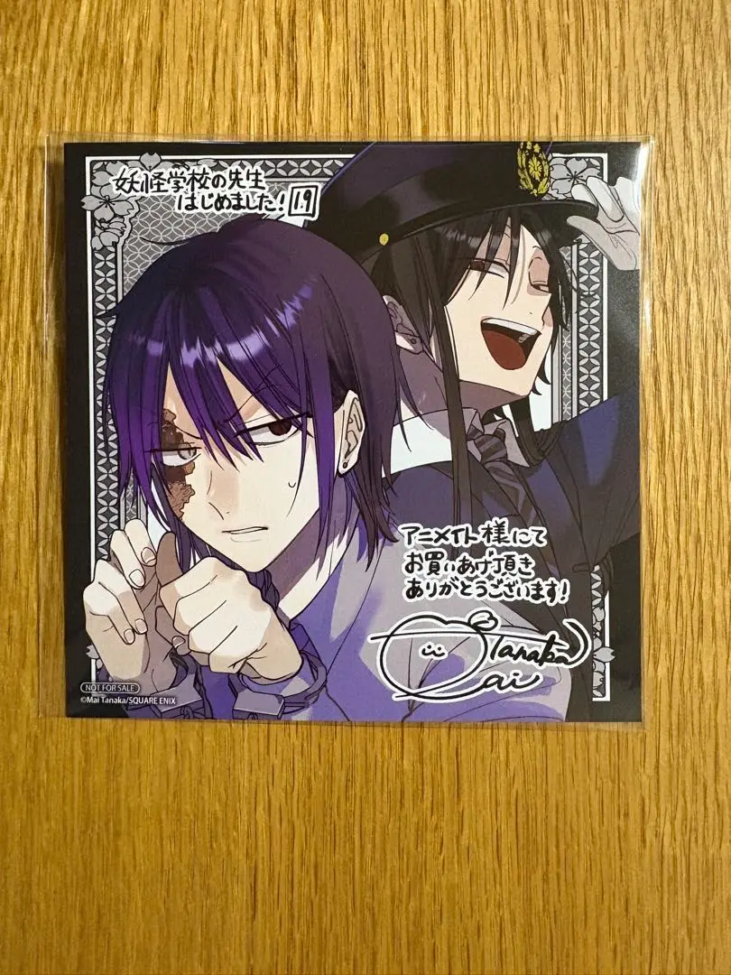 【妖はじ】くじメイト⭐︎蘆屋道満＆烏丸蘭丸⭐︎（Ｂ賞アクリルスタンド） 妖はじ】くじメイト︎蘆屋道満＆烏丸蘭丸︎（B賞アクリルスタンド）
