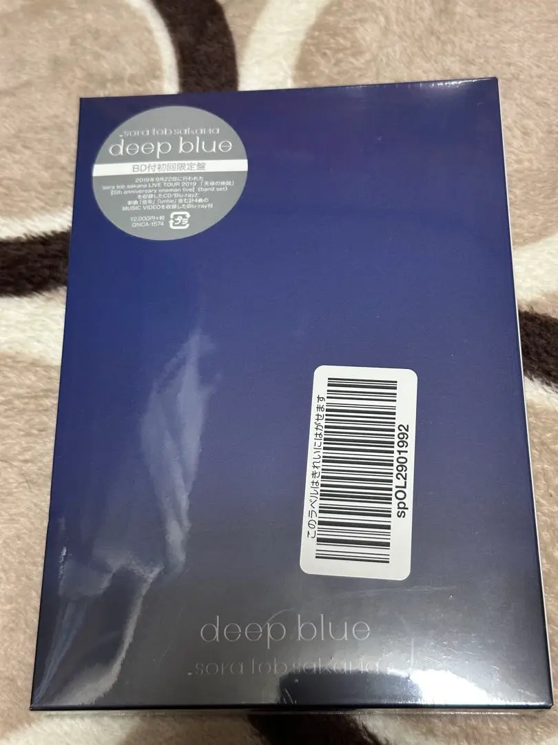 Amazon.co.jp: 【Amazon.co.jp限定】deep blue(DVD付初回限定盤
