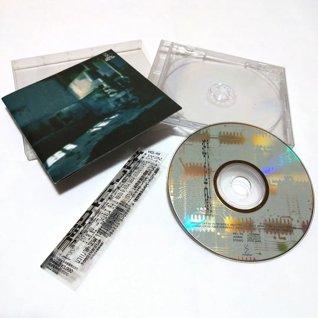 Thumbnail of BUCK-TICK album "Kuruita Taiyou" (Crazy Sun) - Masterpiece "Speed" ~