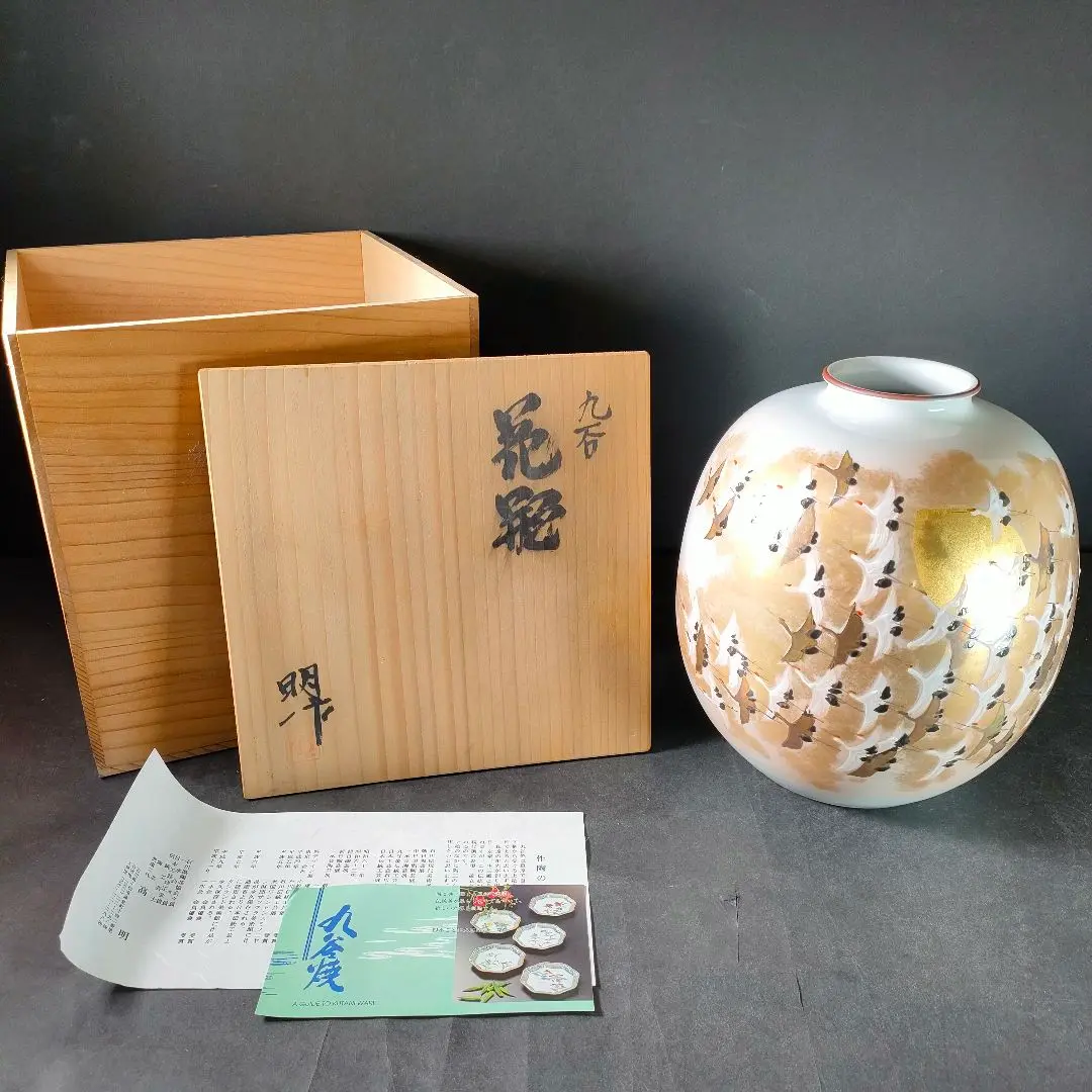 九谷光崖作 九谷焼 川中島合戦図 花瓶　武田信玄　上杉謙信 九谷光崖作 九谷焼 川中島合戦図 花瓶武田信玄上杉謙信