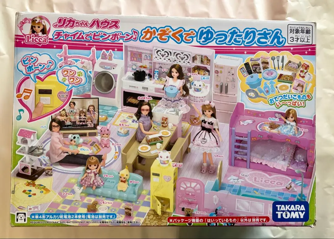 2025年最新】ピンクハウス マキちゃんの人気アイテム - メルカリ