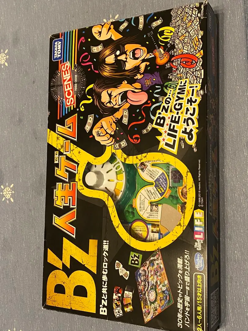 2025年最新】b'z 人生ゲームの人気アイテム - メルカリ