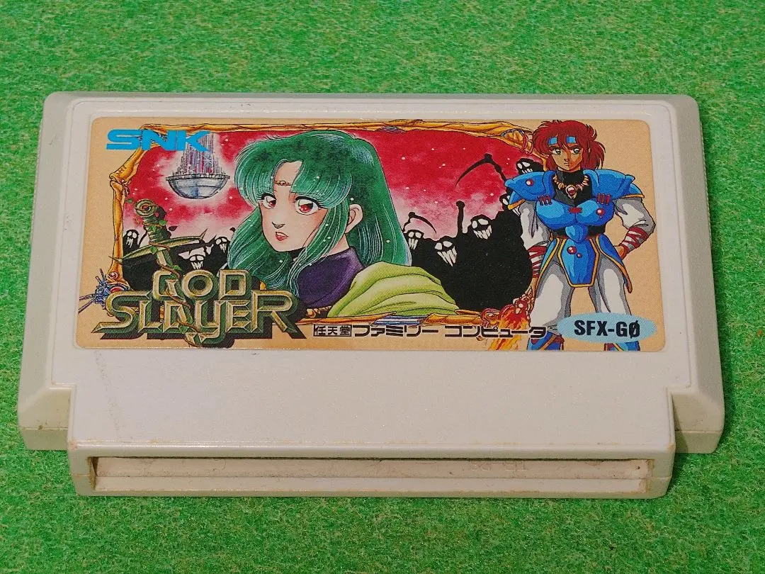 ファミコンソフト　ランクB)ゴッドスレイヤー (箱説あり) Amazon.co.jp: ファミコンソフト ゴッドスレイヤー 箱説付き