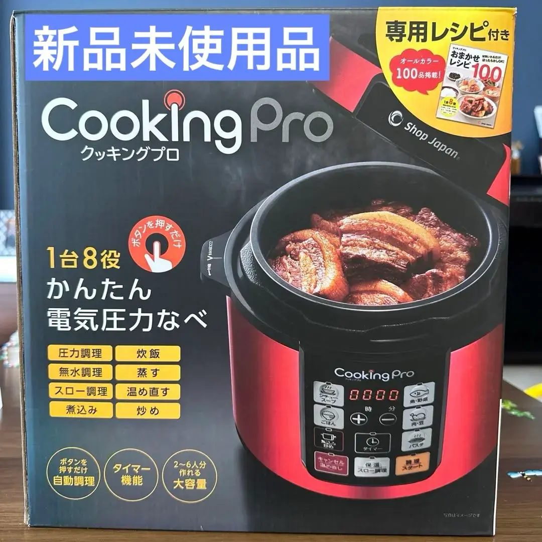 【お取り寄せ】 2025年最新】ckp01redの人気アイテム メルカリ - キッチン家電