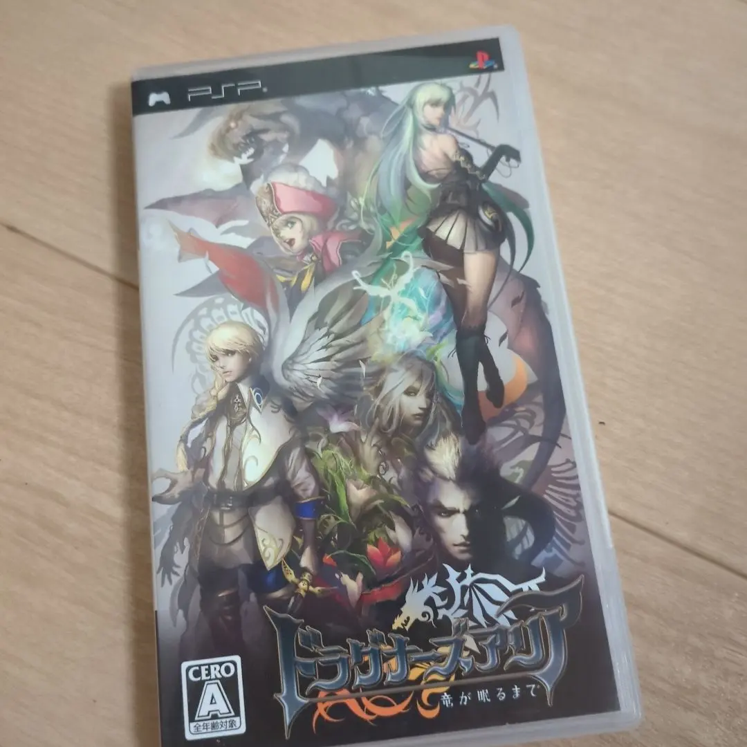 ドラグナーズアリア 竜が眠るまで PSP the Best ドラグナーズアリア 公式Webサイト
