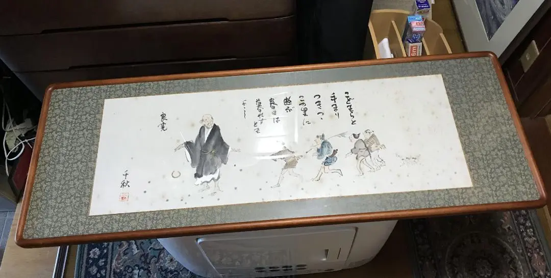 掛け軸 小栗千秋 『 枯尾花 』 芭蕉 俳画 紙本 希少 茶道具 掛軸 美品 掛け軸 小栗千秋 『 枯尾花 』 芭蕉 俳画 紙本 希少 茶道具 掛軸