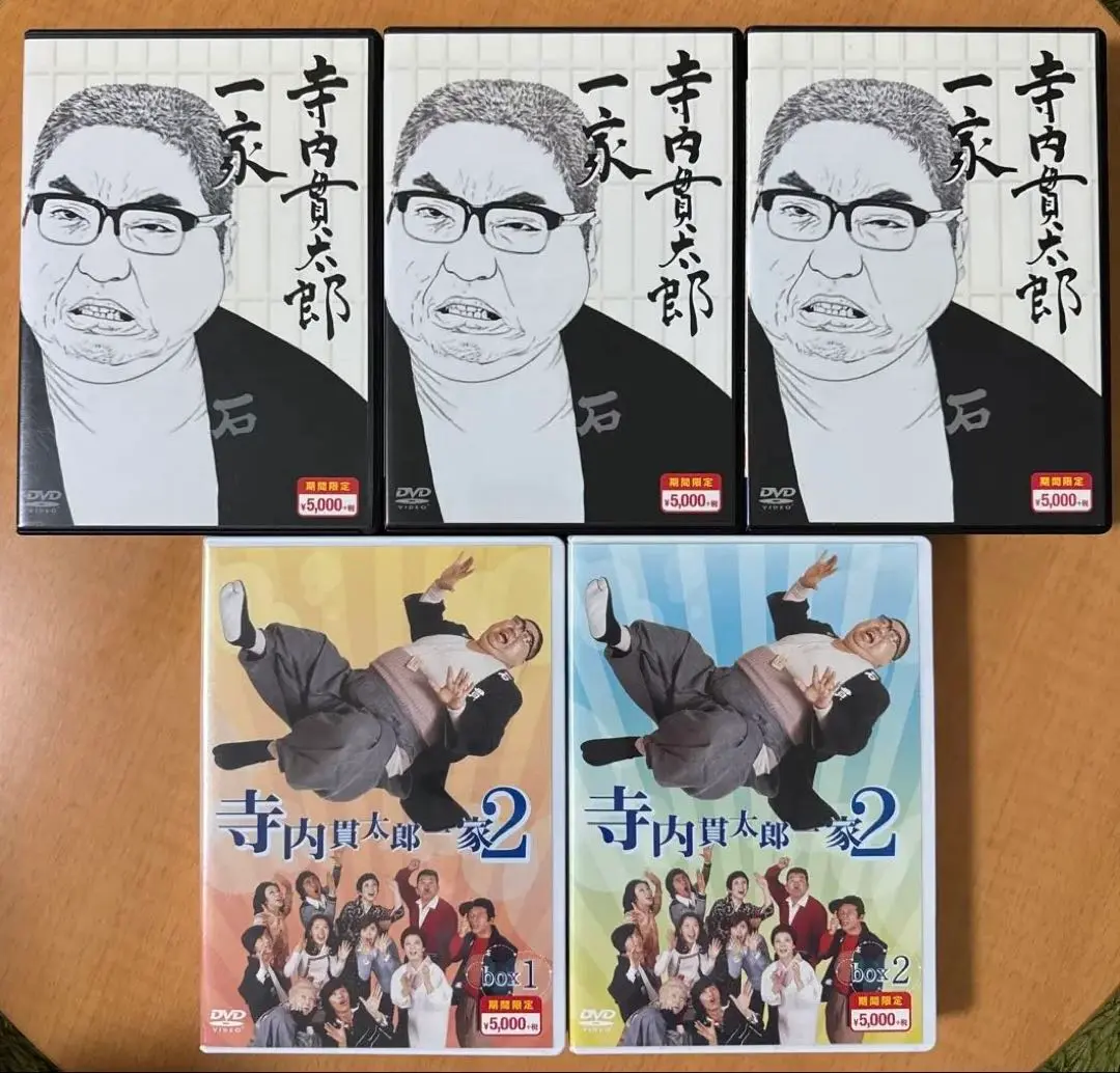 2025年最新】寺内貫太郎一家 dvd-box 1の人気アイテム - メルカリ