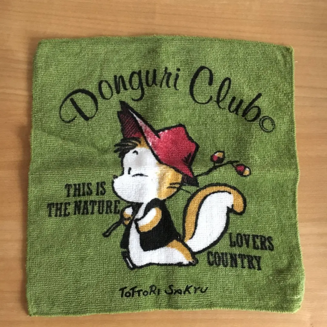 Thumbnail of hand towel