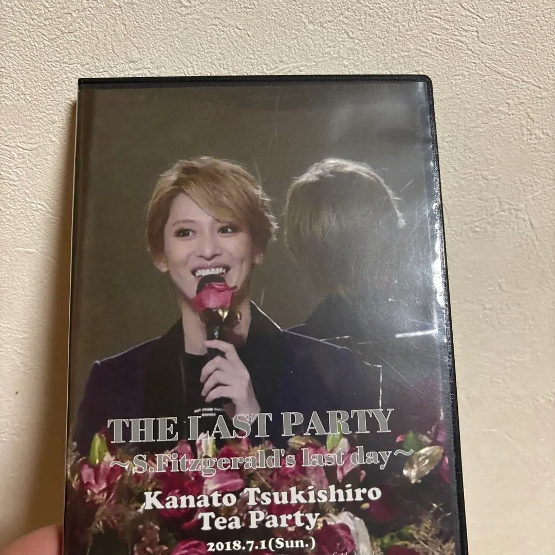 宝塚　月城かなと　お茶会DVD 宝塚 月城かなと お茶会DVD
