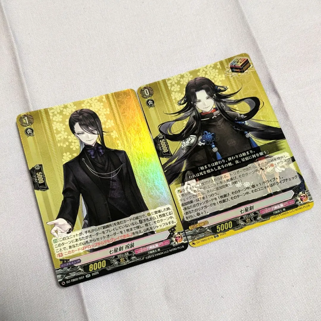 Thumbnail of Vanguard Touken Ranbu ONLINE 2025: Shichisei-ken