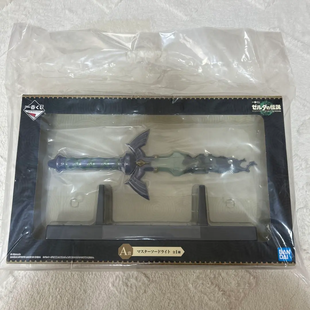 2025年最新】マスターソードライトの人気アイテム - メルカリ