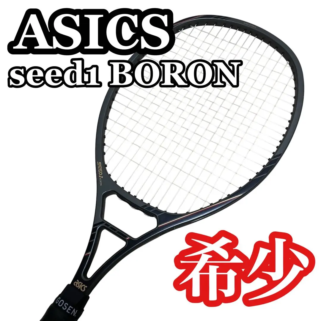 2025年最新】asics テニス ラケット(硬式用)の人気アイテム