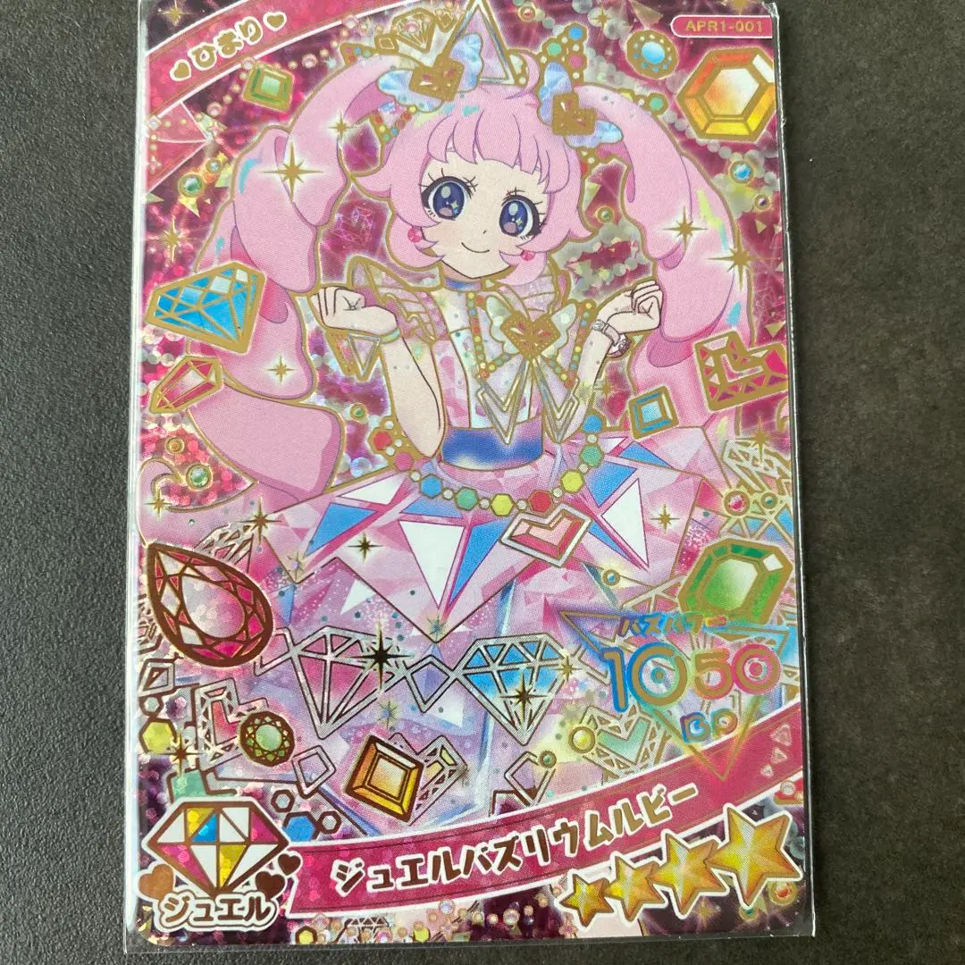 Thumbnail of Himitsu no AiPri Himari