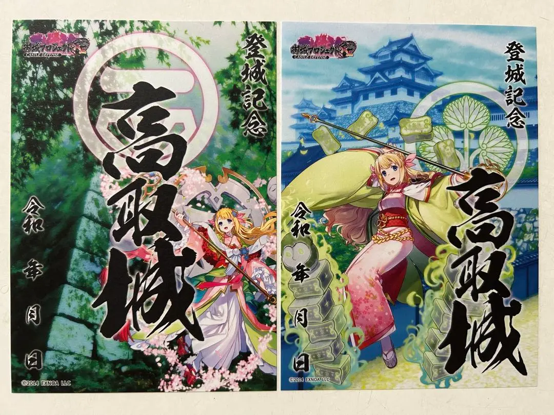 2025年最新】御城プロジェクト：REの人気アイテム - メルカリ