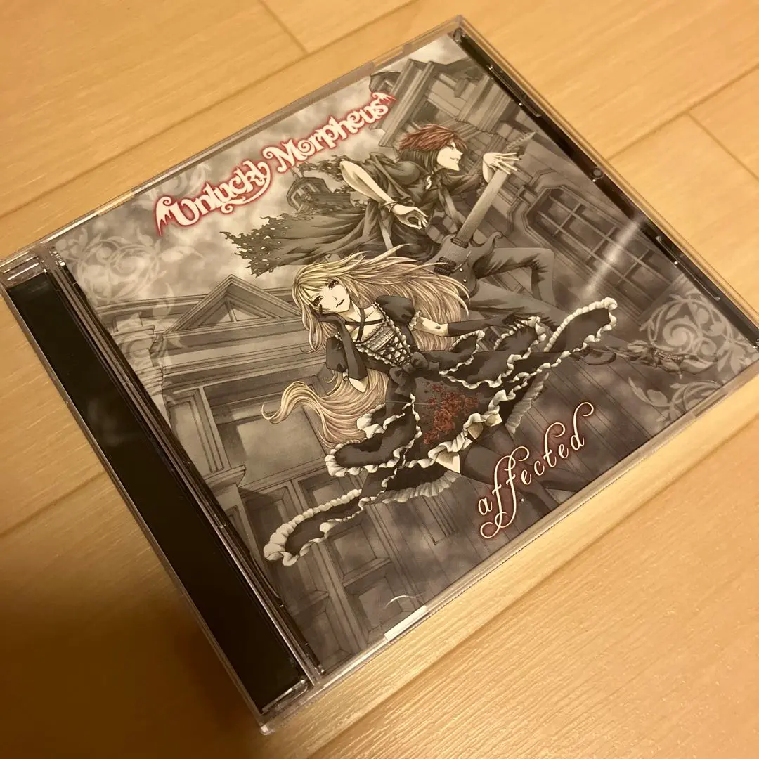 2025年最新】unlucky morpheus affectedの人気アイテム - メルカリ