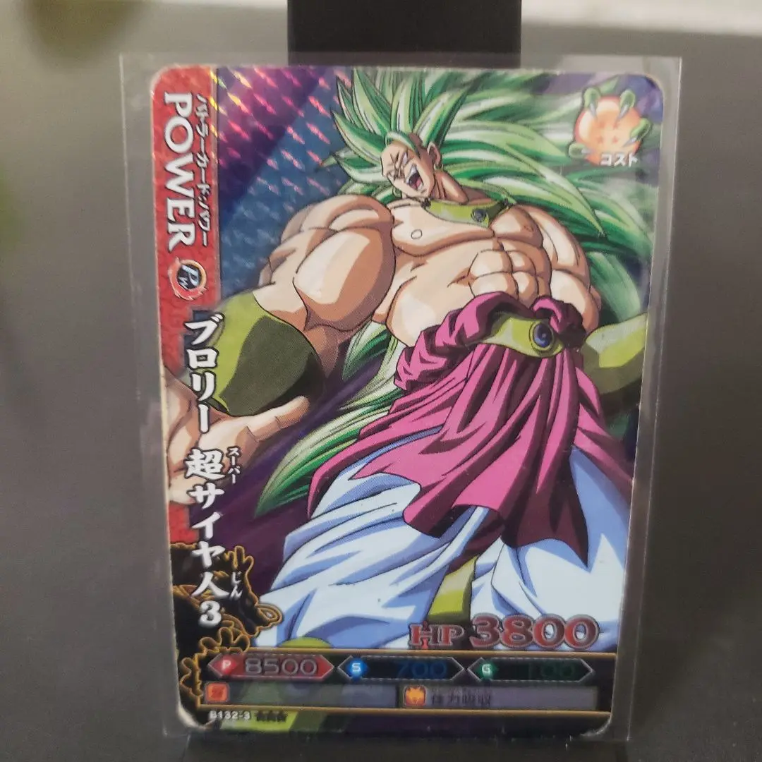 2025年最新】ドラゴンバトラーズ 激レアの人気アイテム - メルカリ