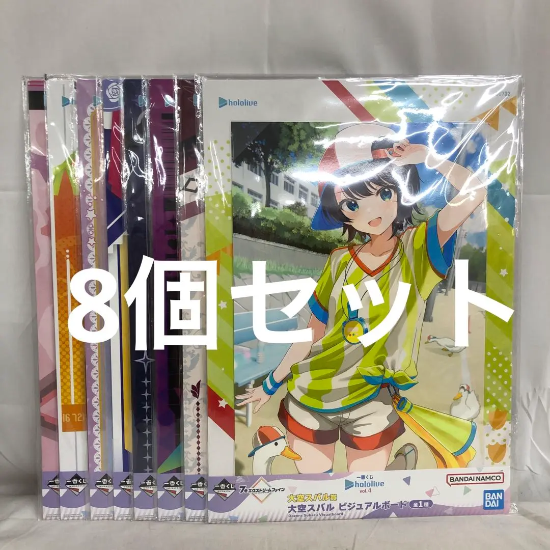 ホロライブ ビジュアルボード 9枚セット 7色エクストリーム
