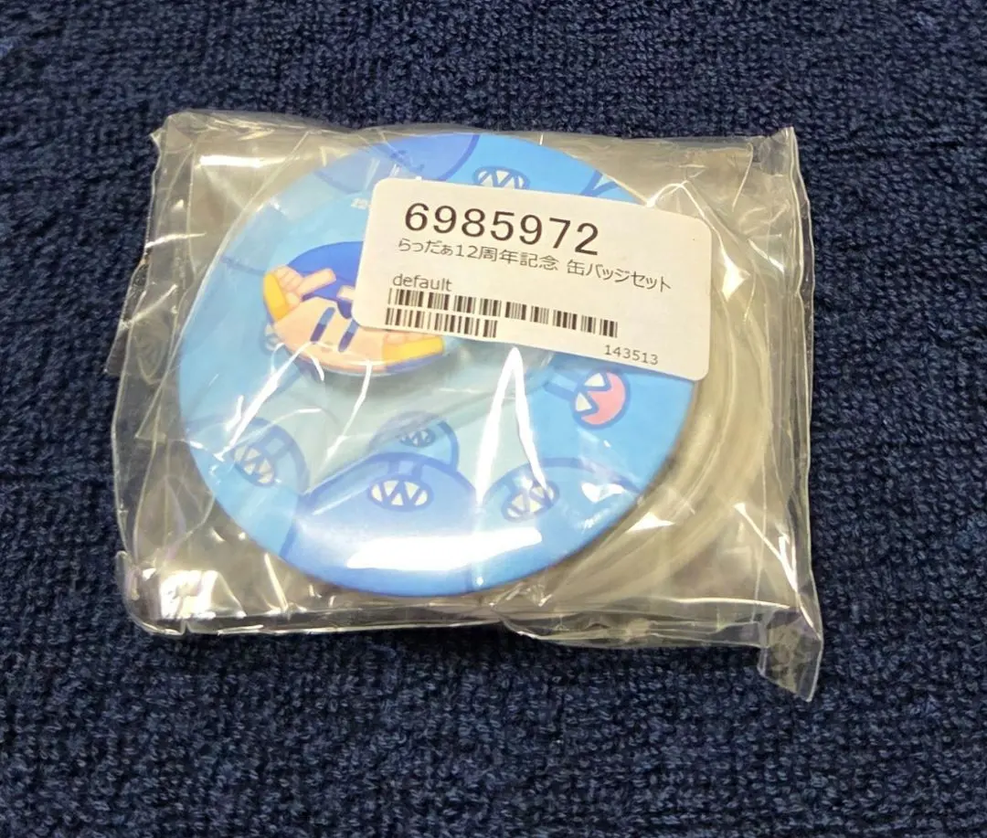 【新品未使用】らっだぁ 缶バッジ 12周年 らっだぁ 12周年記念 缶バッジセット - メルカリ