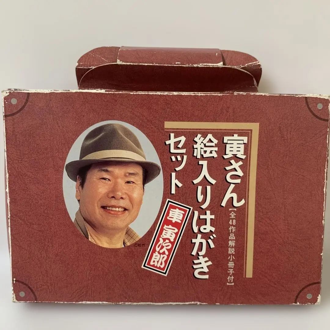 寅さんシリーズポスター葉書 2025年最新】寅さん映画ハガキの人気アイテム - メルカリ