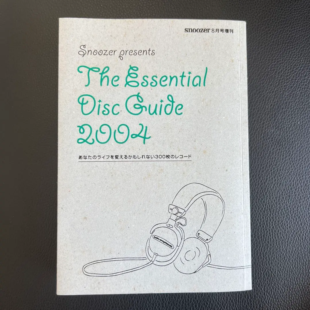 2025年最新】THE ESSENTIAL DISC GUIDE 2004の人気アイテム - メルカリ