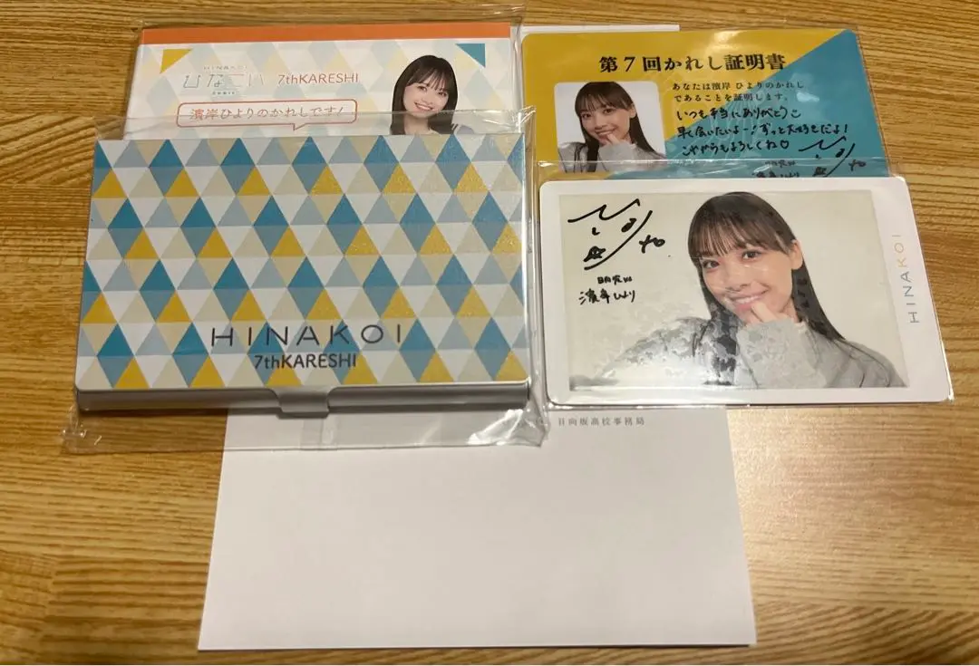 【最終値下げ】第7回ひなこい彼氏イベント特典上村ひなの ちょっと恥ずかしい…？ #日向坂46 #上村ひなの #ひなこい