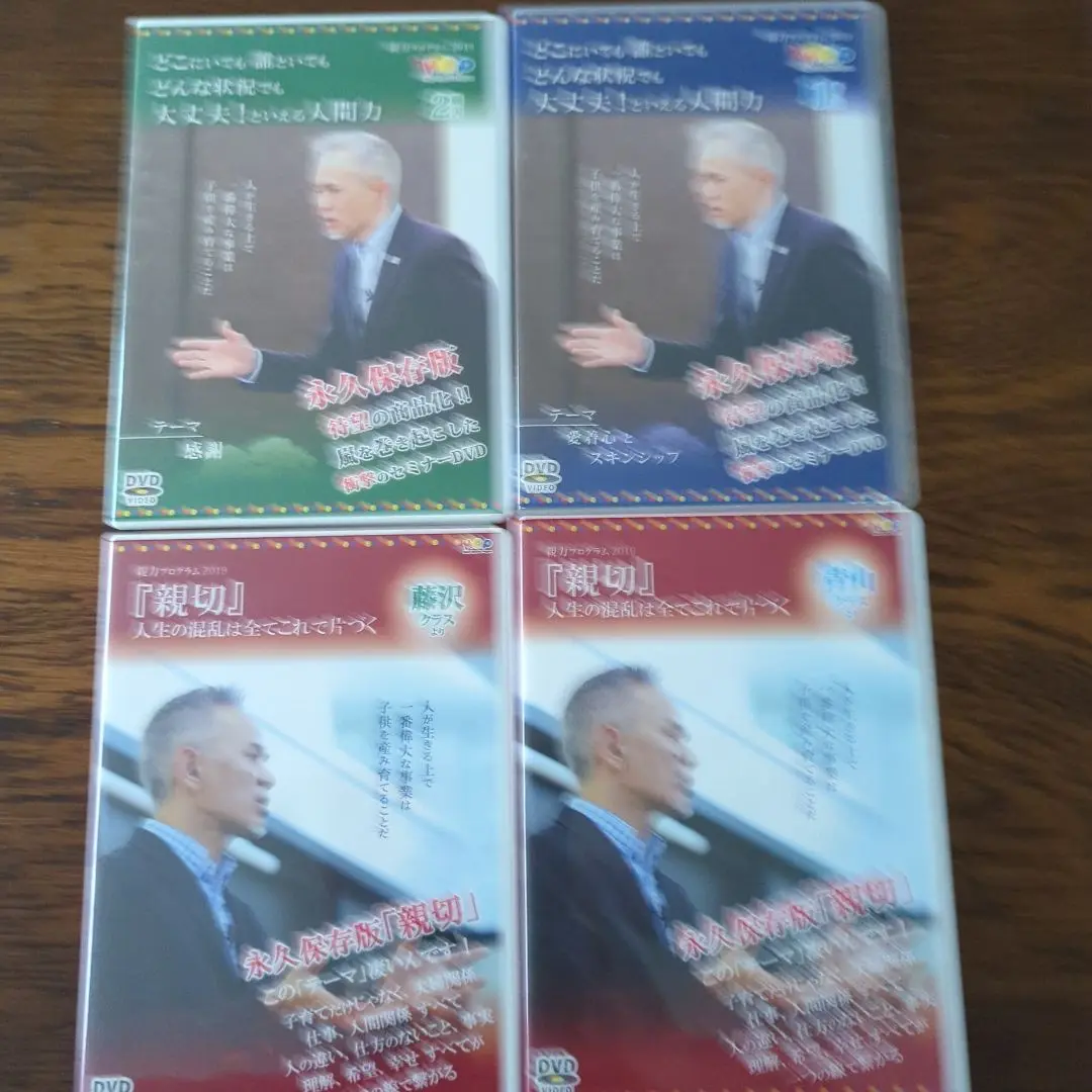 Amazon.co.jp: 親力プログラム DVD 全12巻＋3枚＋情報誌他／金城