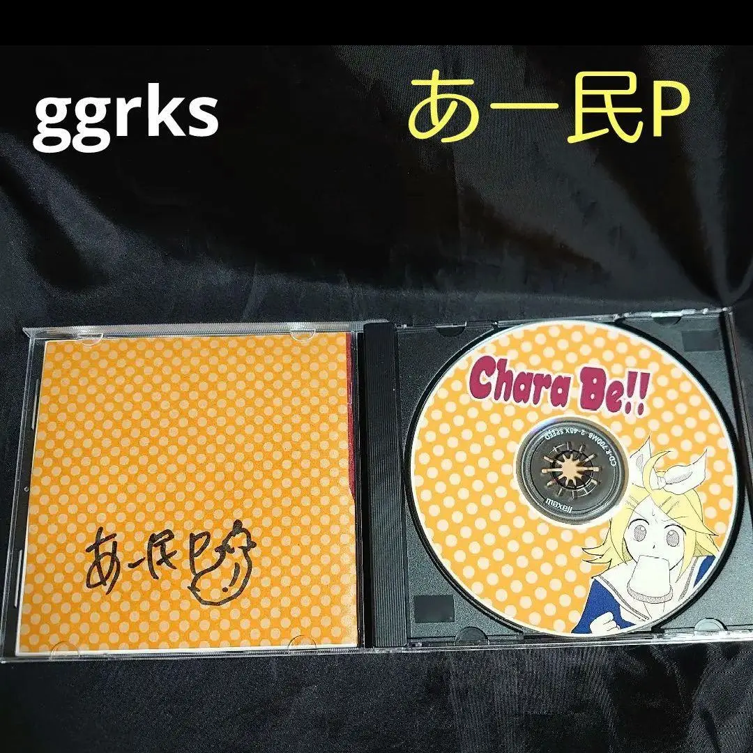 2025年最新】ボカロ cd サインの人気アイテム - メルカリ