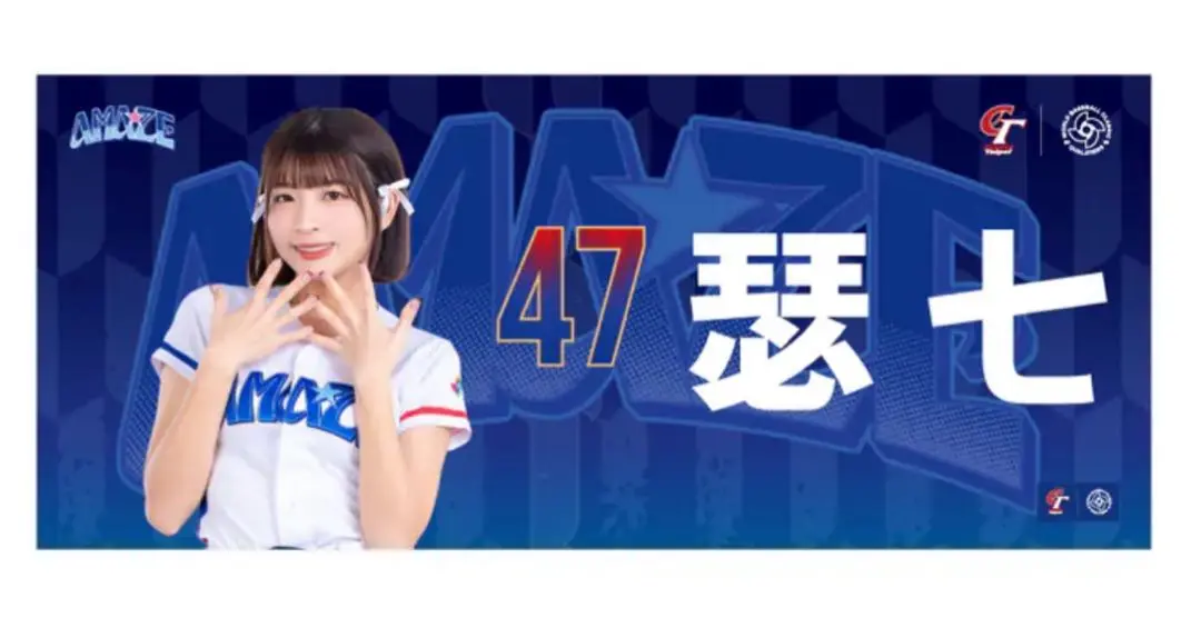 Team Taiwan ガールズ 瑟七 李芷霖 Dora ハンドタオル セット Team Taiwan ガールズ 瑟七 李芷霖 Dora ハンドタオル セット