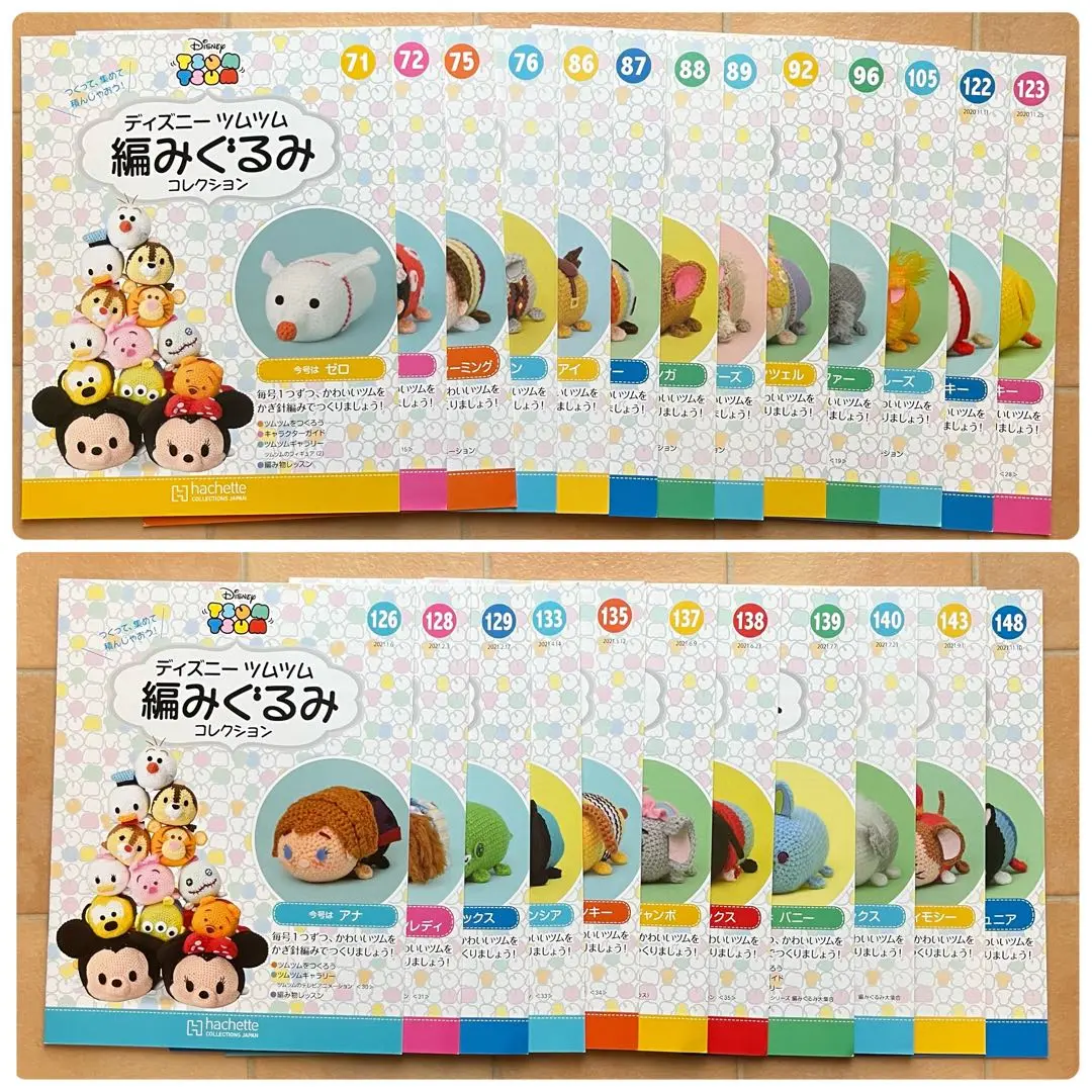 お顔厳選♡ルシファー♡ツムツム2種♡ぬいぐるみキーチェーン！ ルシファー ディズニーストア ぬいぐるみ キーチェーン ツムツム