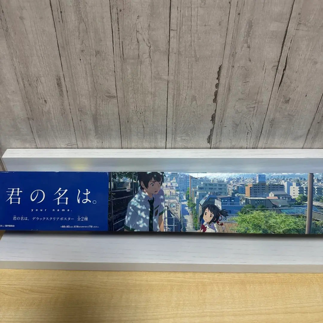 君の名は　スペシャルクリアポスター 2025年最新】君の名は クリアポスターの人気アイテム - メルカリ