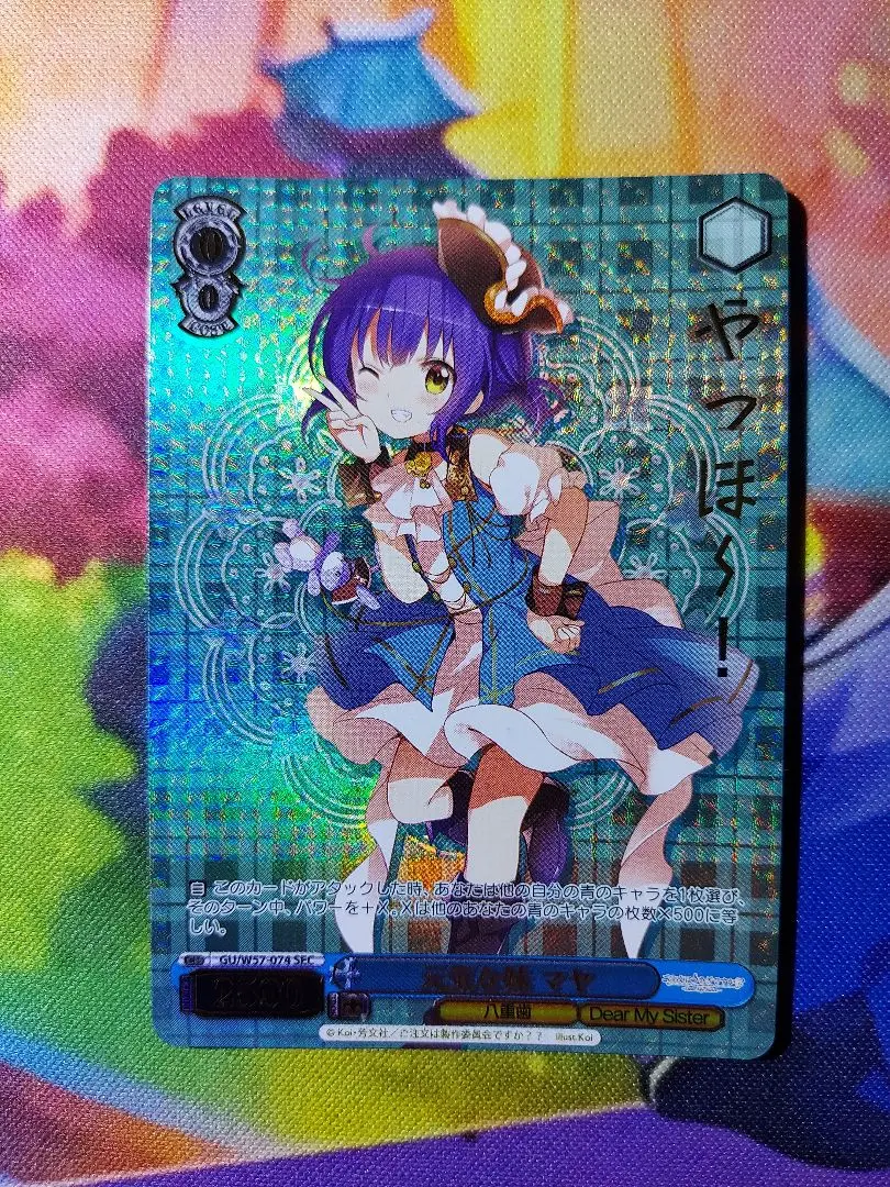 2025年最新】ヴァイスシュヴァルツ ごちうさ secの人気アイテム