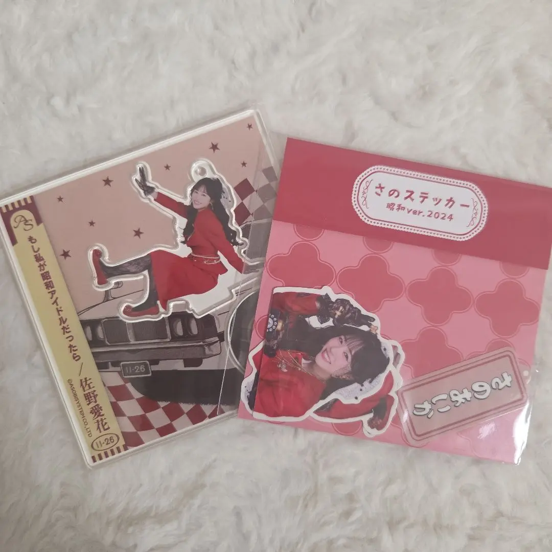 ま*ゃ様 佐野愛花　タオル　アクリルスタンド 佐野愛花 タオル アクリルスタンド - メルカリ