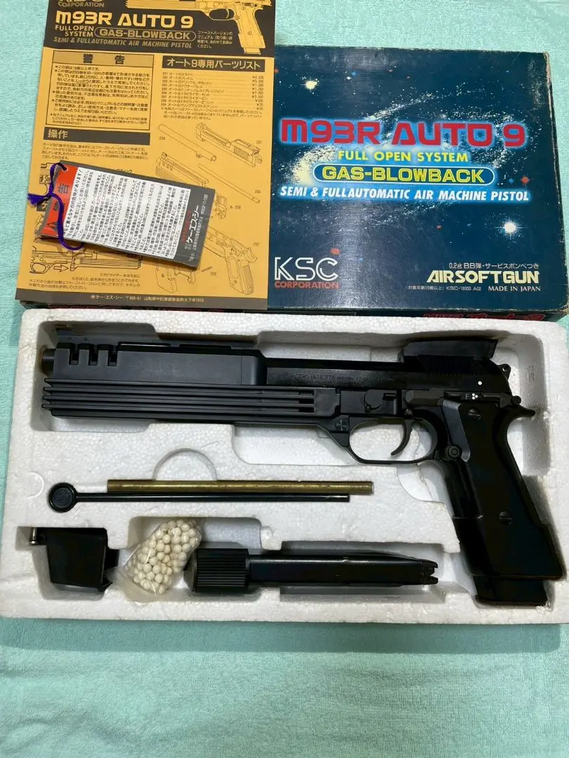 KSC M93R AUTO9 ロボコップ　ジャンク品 KSC M93R Auto-9 C (Robocop) GBB Pistol (Japan Ver.)