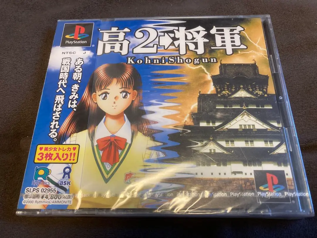 2025年最新】高2 将軍 psの人気アイテム - メルカリ