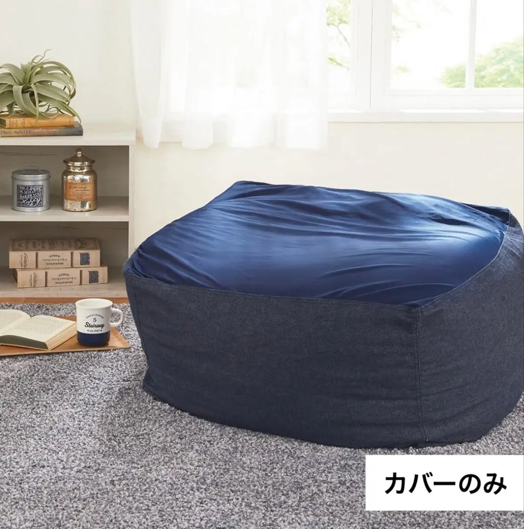 ビーズソファ 大 本体(BS-B01) | ニトリネット【公式】 家具